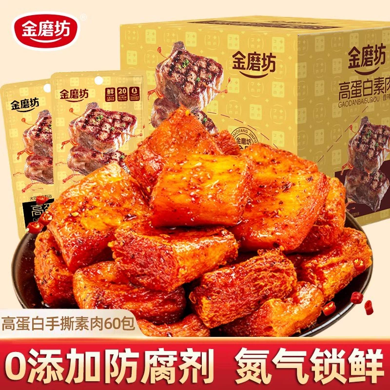 Золотые мельницы с высоким содержанием белка, сушеные соевые продукты