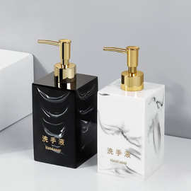 酒店轻奢洗手液瓶子洗发水乳液按压式分装空瓶沐浴露套装浴室
