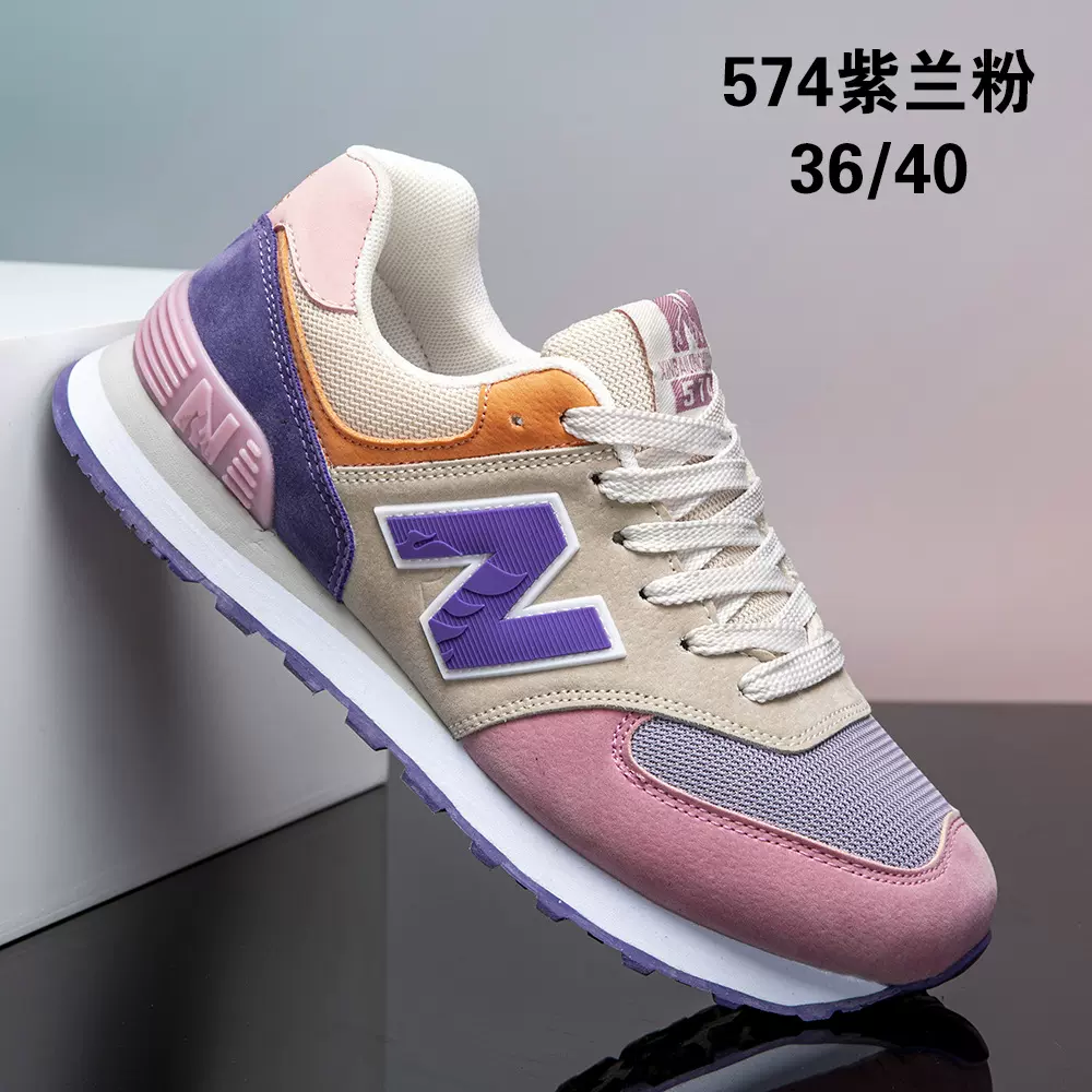 跨境批发直播一件代发N字574新款男女同款老爹鞋经典