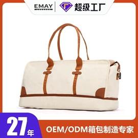 旅行箱;商务背包;旅行包袋