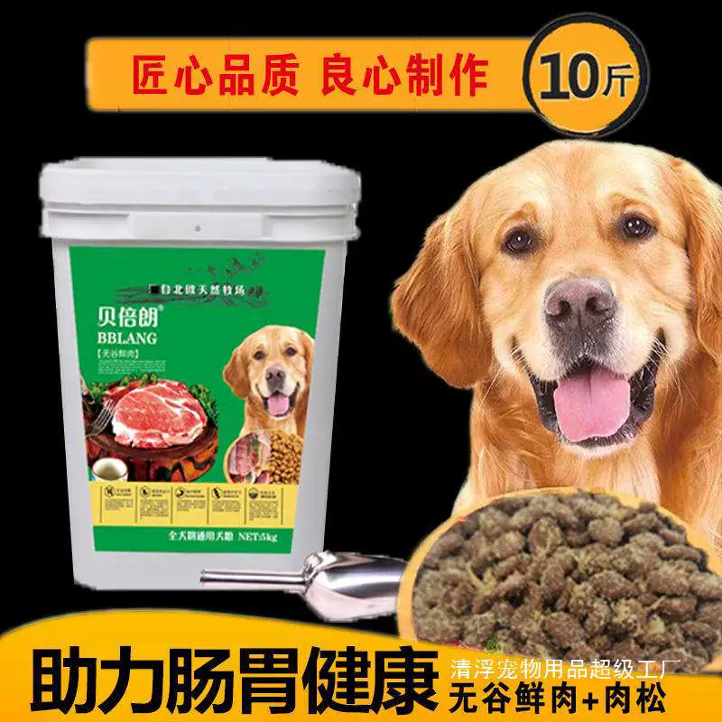 Корм для собак Французский бульдог щенки, взрослые французские бульдоги, собаки старшего возраста, английские бульдоги, французские бульдоги 10 фунтов 2.5kg молочный кекс корм