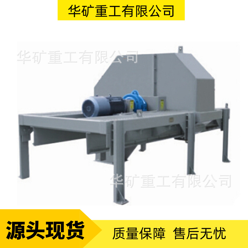 皮带中部取样机(皮带中部采样器)