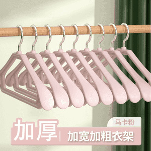 家用宽肩衣架金属钩不变形无痕不起包干湿两用耐用塑料衣撑子批发|undefined