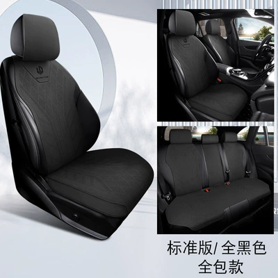 all seasons, breathable seat cover, Sürətlər qutusu və əl tormozu başlıqları - zero-run-c10-all-black-upgraded-full-surround-base-five-seater-standard-version