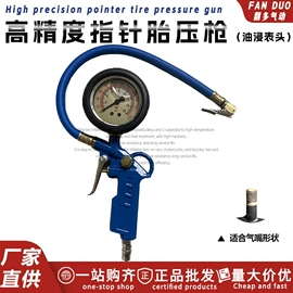 压缩设备配件;压力开关;胎压计