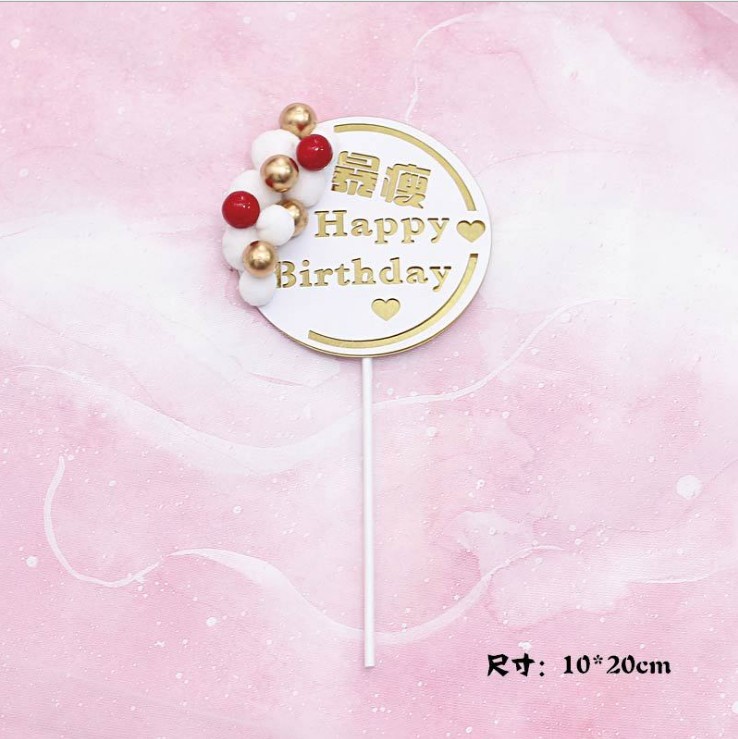 Decoración de pastel de horneado, amor, sofá, abuelos y abuelas, adornos de regalo para personas mayores.