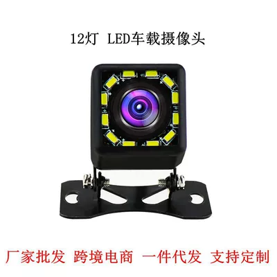 OEM – Car CCD Rear View Vehicle camera