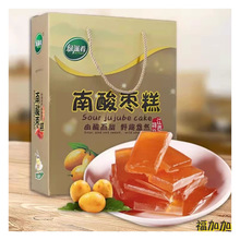 江西特产绿滋肴 南酸枣糕150g*4袋 原味酸甜休闲零食枣类制品蜜饯