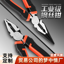 工厂55钢高温淬火斜口钳多规格中性偏心钢丝钳省力加厚加硬尖嘴钳