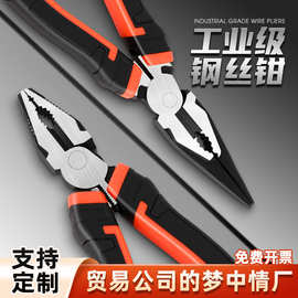 工厂55钢高温淬火斜口钳多规格中性偏心钢丝钳省力加厚加硬尖嘴钳