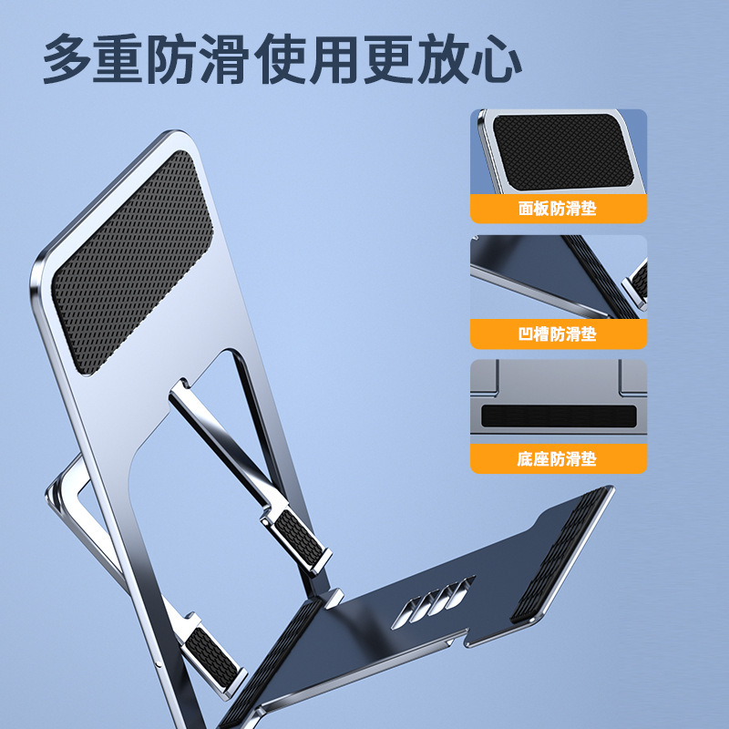 Z 7携帯電話スタンドデスクトップ折り畳み怠け者タブレット生放送スタンド家庭用ギフトスタンドロゴクロスボーダー対外貿易|undefined