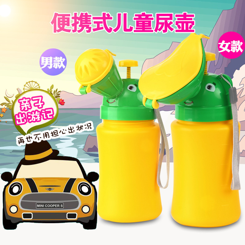 Baby portable car urinal urinal night pot portable toilet baby toilet men and women urinal