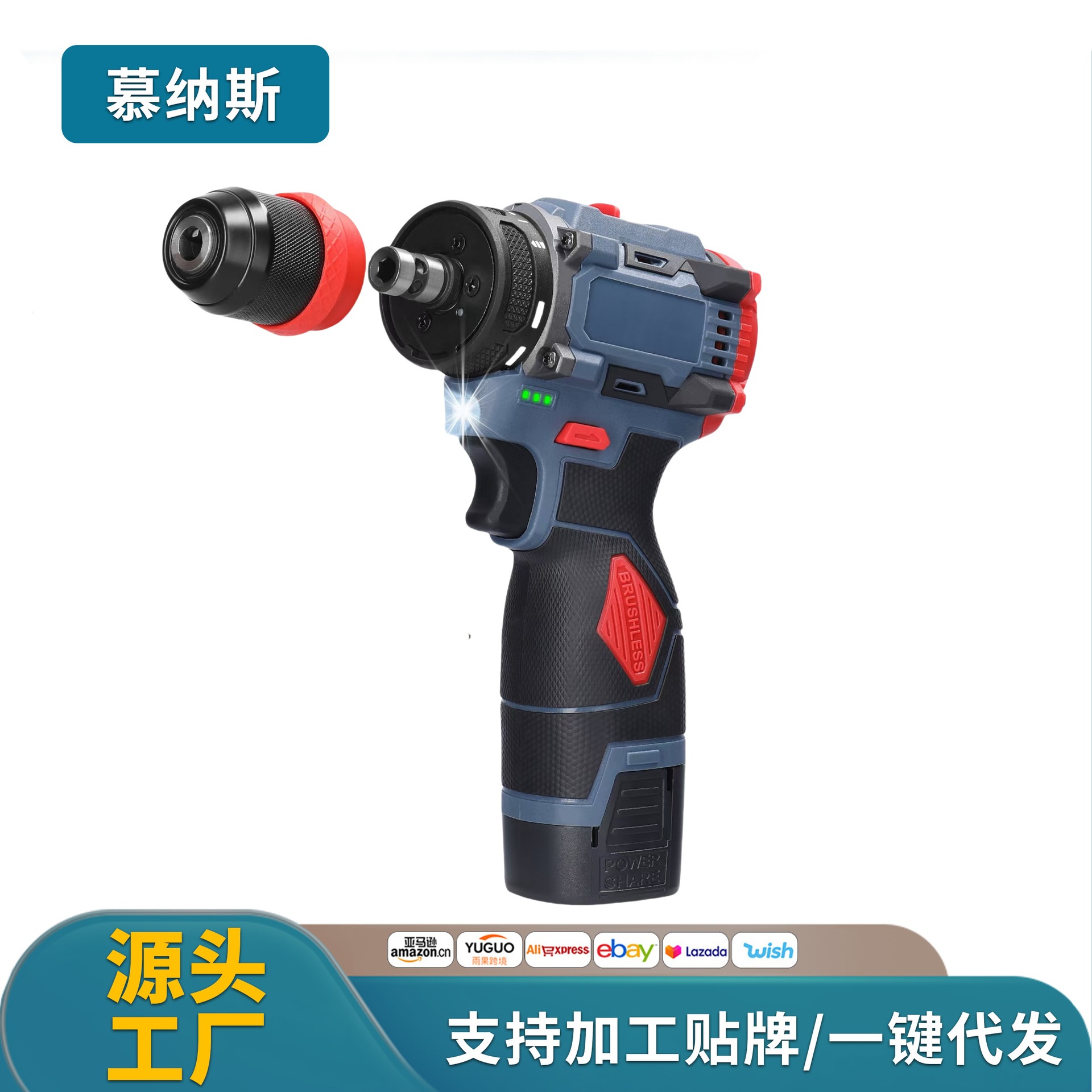 外贸无刷小钢炮16.8v无刷冲击大功率高速充电螺丝刀多功能起子机