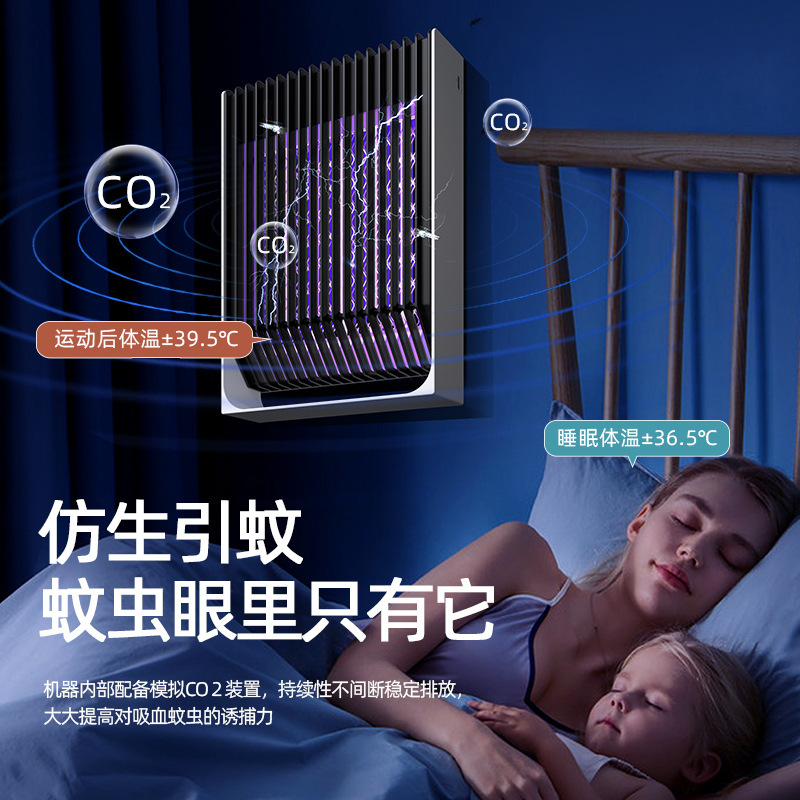 新型電撃式蚊取りランプ家庭用寝室レストランの商用蚊取り器|undefined