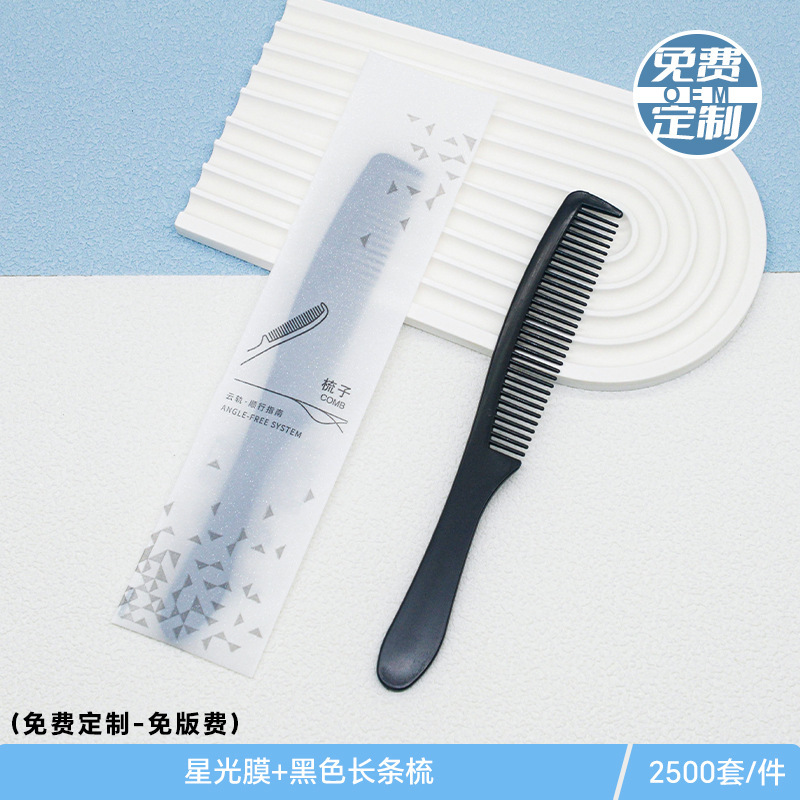 ホテル使い捨て歯ブラシ卸売り専用軟毛歯ブラシ歯磨き粉セット民宿ホテル用品使い捨て櫛|undefined