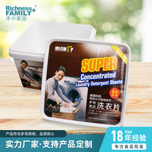 �ӹ����Ʒ��δ���������Ʒ�ռ{��ϴ��Ƭϴ�·۷���ԡ���i�����Ϻ�