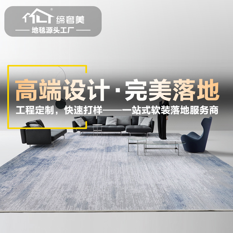 Alfombra de sala de estar moderna simple antibacteriana a prueba de ácaros espesa alfombra de estudio de alta densidad dormitorio alfombra de cama madre y bebé disponible