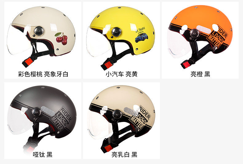 BEON motorcycle helmet men's and women's cute half helmet Four Seasons universal winter electric motorcycle safety helmet lightweight personality