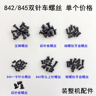 845�p�܇ǰ��ᘰ��ݽz�p�x�C������������X���842��ᘉ��_�_��