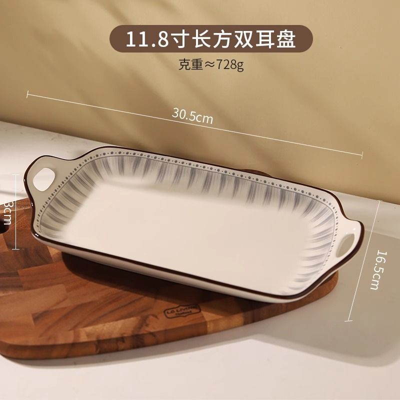 双耳鱼盘家用蒸鱼盘子高级感陶瓷鱼碗鱼盆餐具长方形装鱼碟大菜盘|undefined