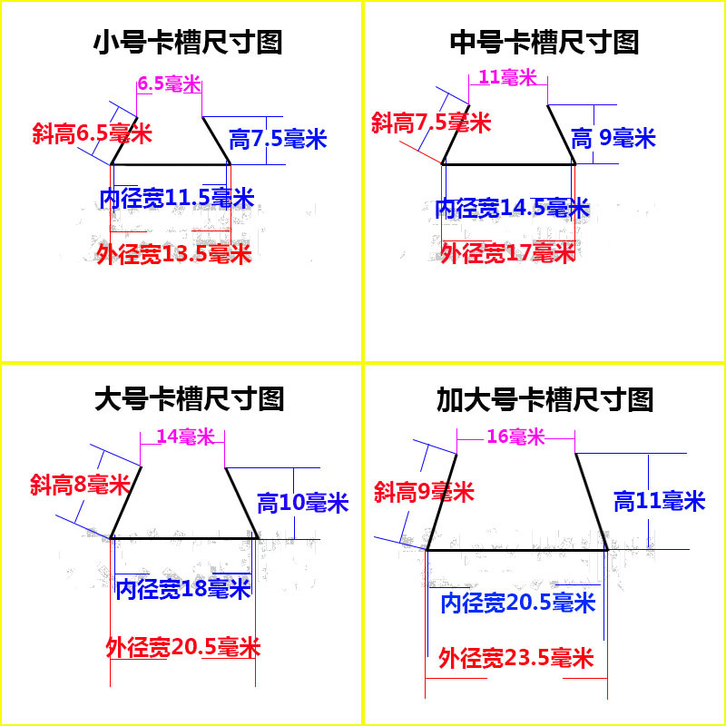 灯带卡槽室内LED2835/5730客厅灯带卡子固定卡扣明装暗装pvc灯槽