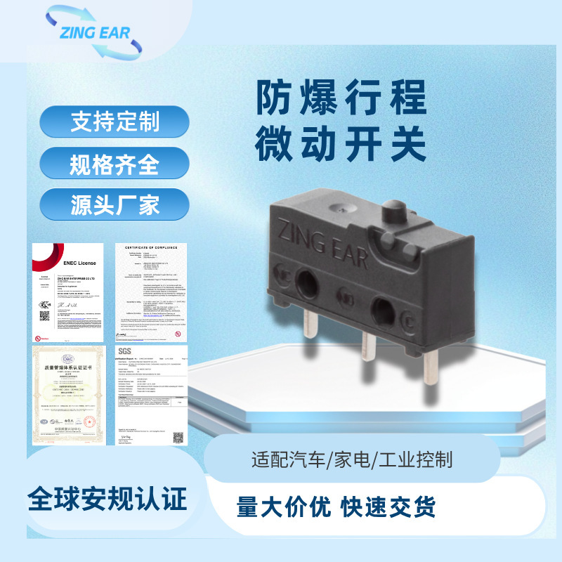 Zingear Explosion-Proof Vehicle Micro Switch G9105-150S00D Water Heater Stove Ice Maker Zingear Explosion-Proof Vehicle Micro Switch G9105-150S00D Water Heater Stove Ice Maker