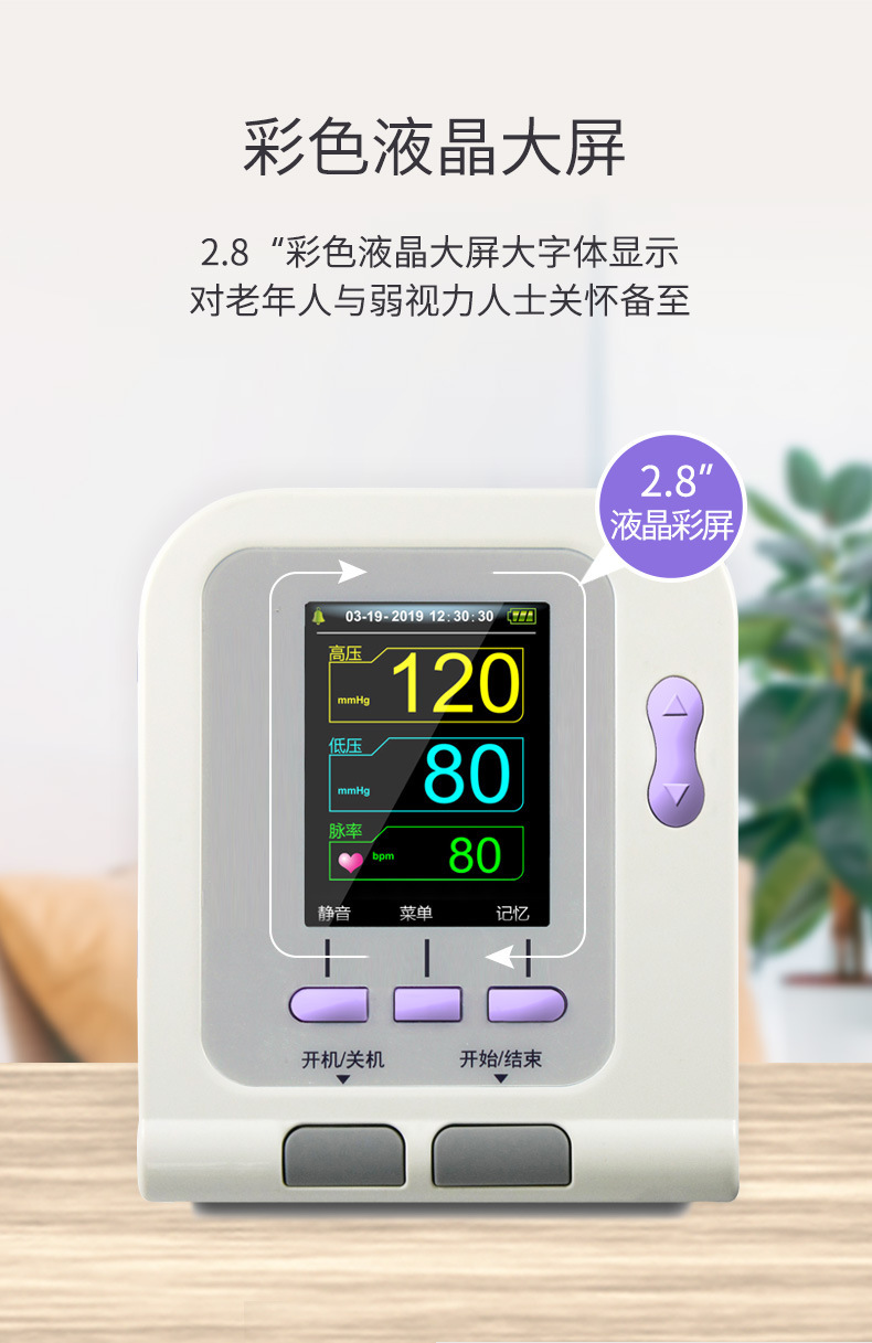 CONTEC08A-VET(兽用) 详情页8