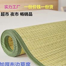 ��ϯ�r��ϯ��ϯ���l�W���������ϯ����ʽ��ϯ��ϯ����Ȼ0.8m