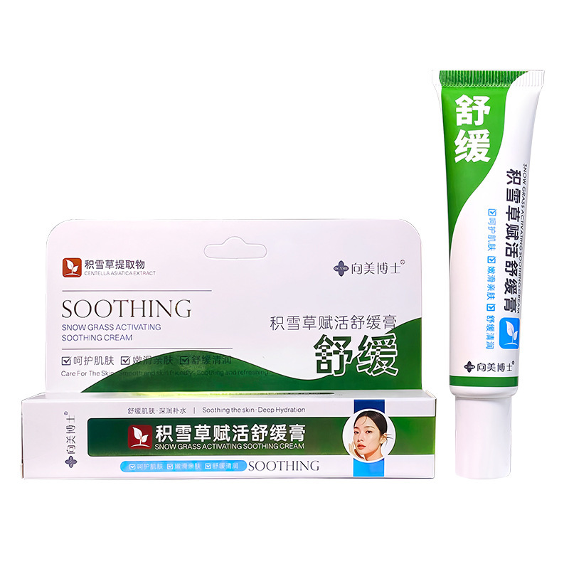 Dr. Xiangmei Pomada de fresa de nieve para mejorar los poros musculares de la varicella oleosa, calmar los puntos negros, hidratante y brillante.