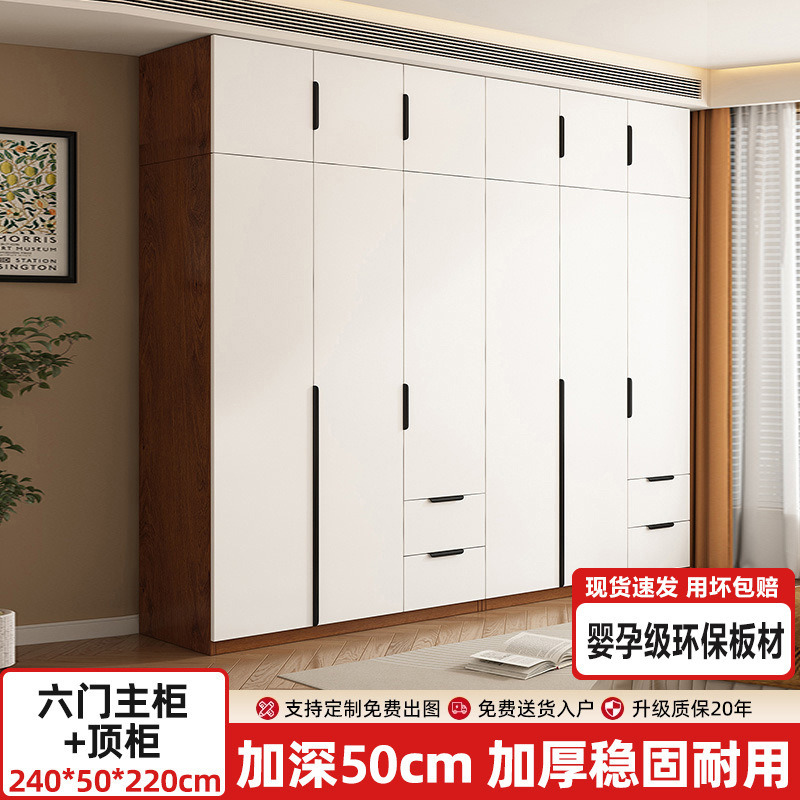 衣柜家用卧室出租房用小户型木质收纳柜子2025新款简易挂衣橱|undefined