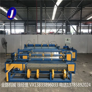 定制3米 全自动新型单丝菱形网机JL-DSS