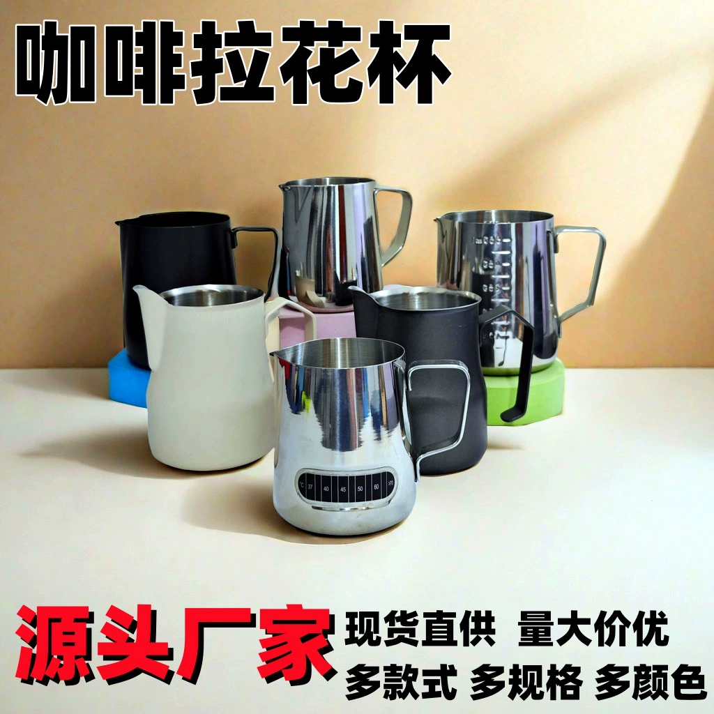 Цветочная чашка с острым горлом из нержавеющей стали с крышкой и мерной чашкой для шкалы кофейный цветочный горшок чашка для заваривания молока кофейник