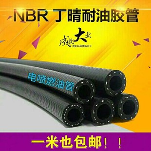 Explosion-Proof High-Pressure Oil Pipe Nbr Cr Aem Fkm Fluorine Rubber Hose High Temperature Resistant Smooth Pure Raw Material Production Propionyl Acetate