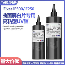 UVzˮ ײoӰz Ƭșˮ⾀̻z