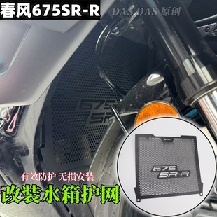 �m�ô��L675SR ���bˮ���o�Wɢ�������o���X�Ͻ���x���wʯײ��