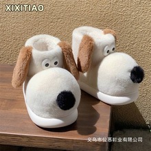 细细条  趣味可爱掌门狗棉鞋女冬外穿居家保暖高包跟棉拖鞋雪地靴