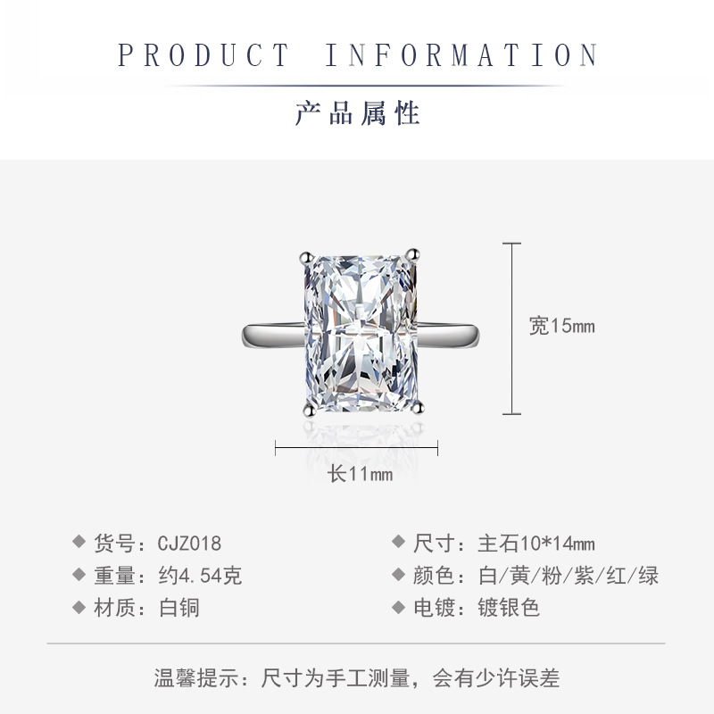 彩钻戒指详情页