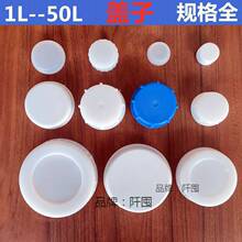 �Ӻ�25kg����Ͱ�w�ӱⷽͰ10L��ˮͰ30��Ɖػ�����Ͱ�w�ӆ��u