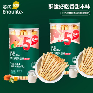 ��26��7�£�Ӣ̿�����ό�����ʳ��ָ�L�lĥ�������L��ɹ��b
