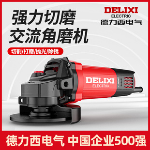 Delixi Angle Grinder Cutting Machine for Home Use, High-Power Polishing and Grinding Machine, Slotting Machine, Electric Grinder