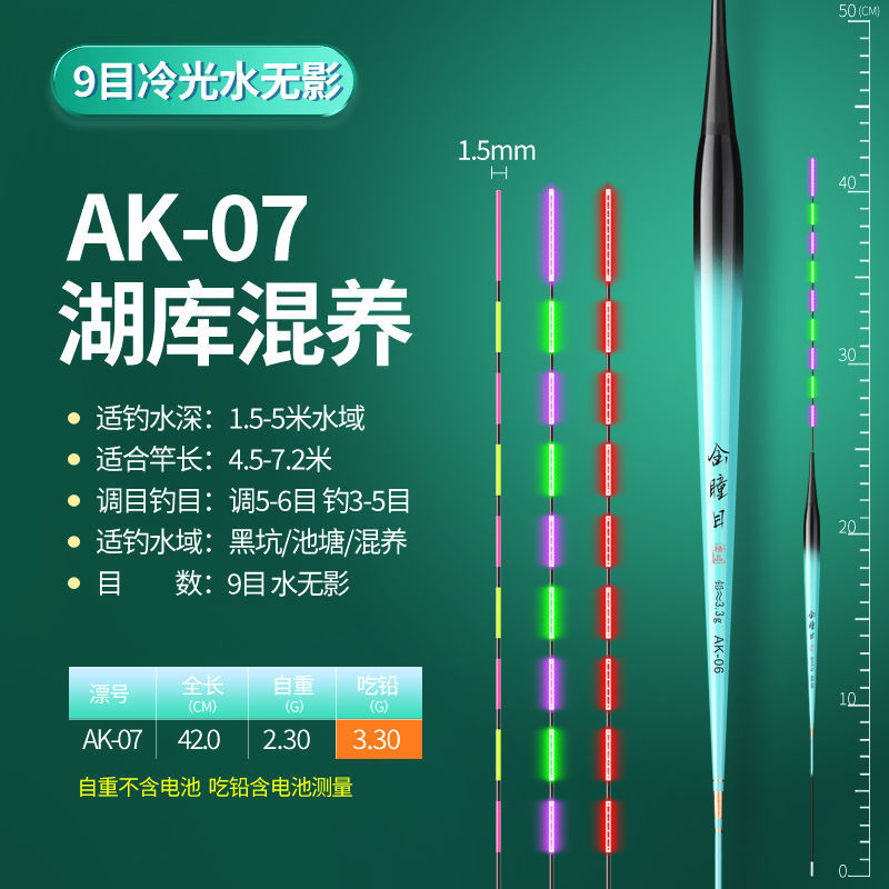 tilapia flotante gancho de mordida decolor fluorescente nocturno pie corto cuerpo delgado flotante electrónico flotante tilapia flotante día y noche comercio exterior