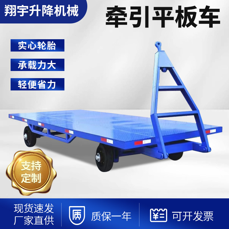 济南翔宇升降机械有限公司