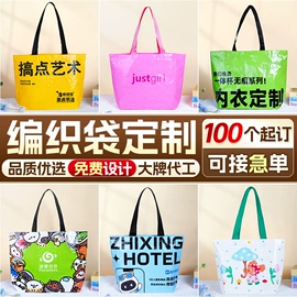 塑料编织袋;帆布袋;无纺布袋