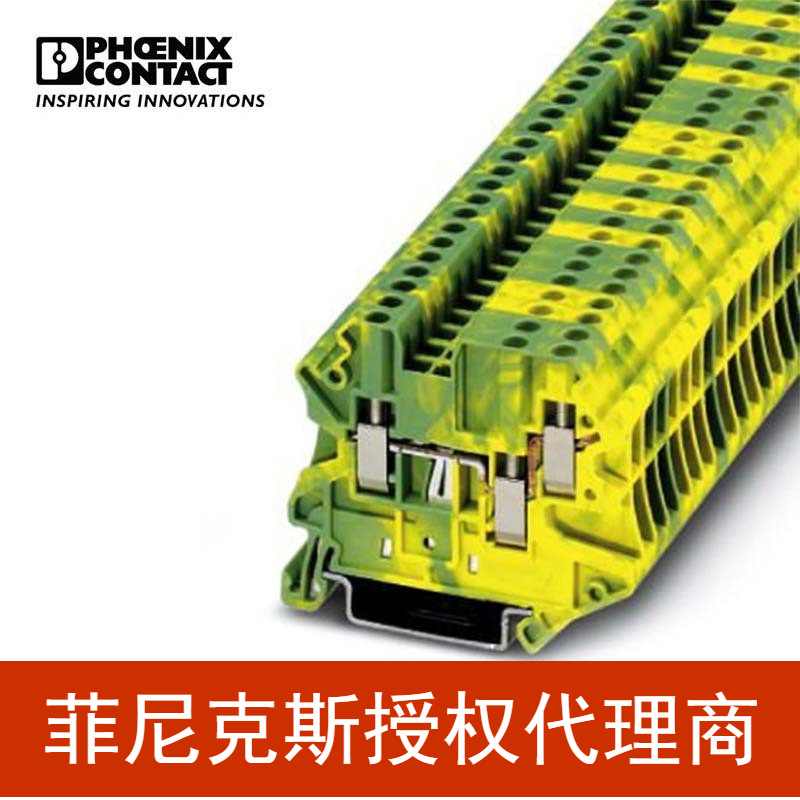 菲尼克斯 螺钉连接 接地端子 - UT 2,5-TWIN-PE - 3044539