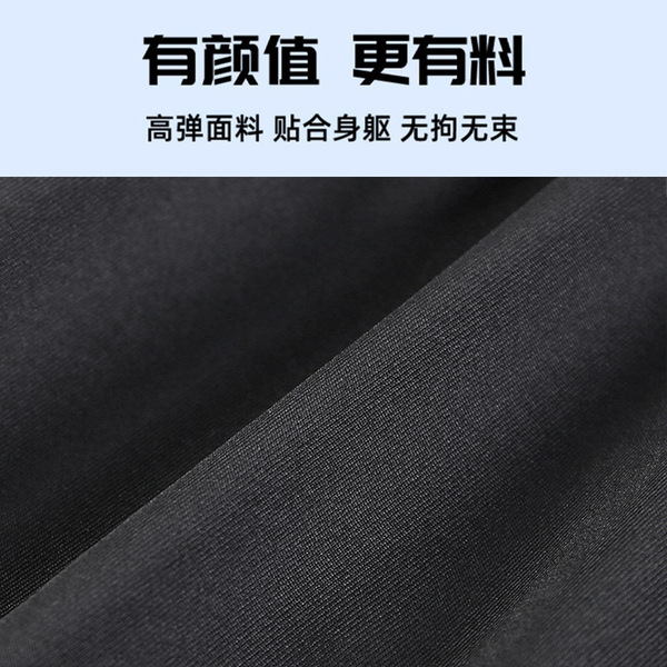 Men's trousers