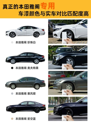 Avtomobil boya qələmləri: Oft black to remove scratches