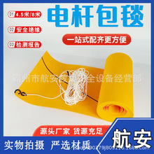 늗U��̺�ձ�YS435-01-01/YS435-02-02��������̺20KV�߉�늹�̺