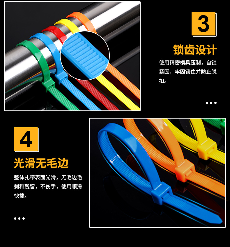 彩色扎带详情页_11.jpg