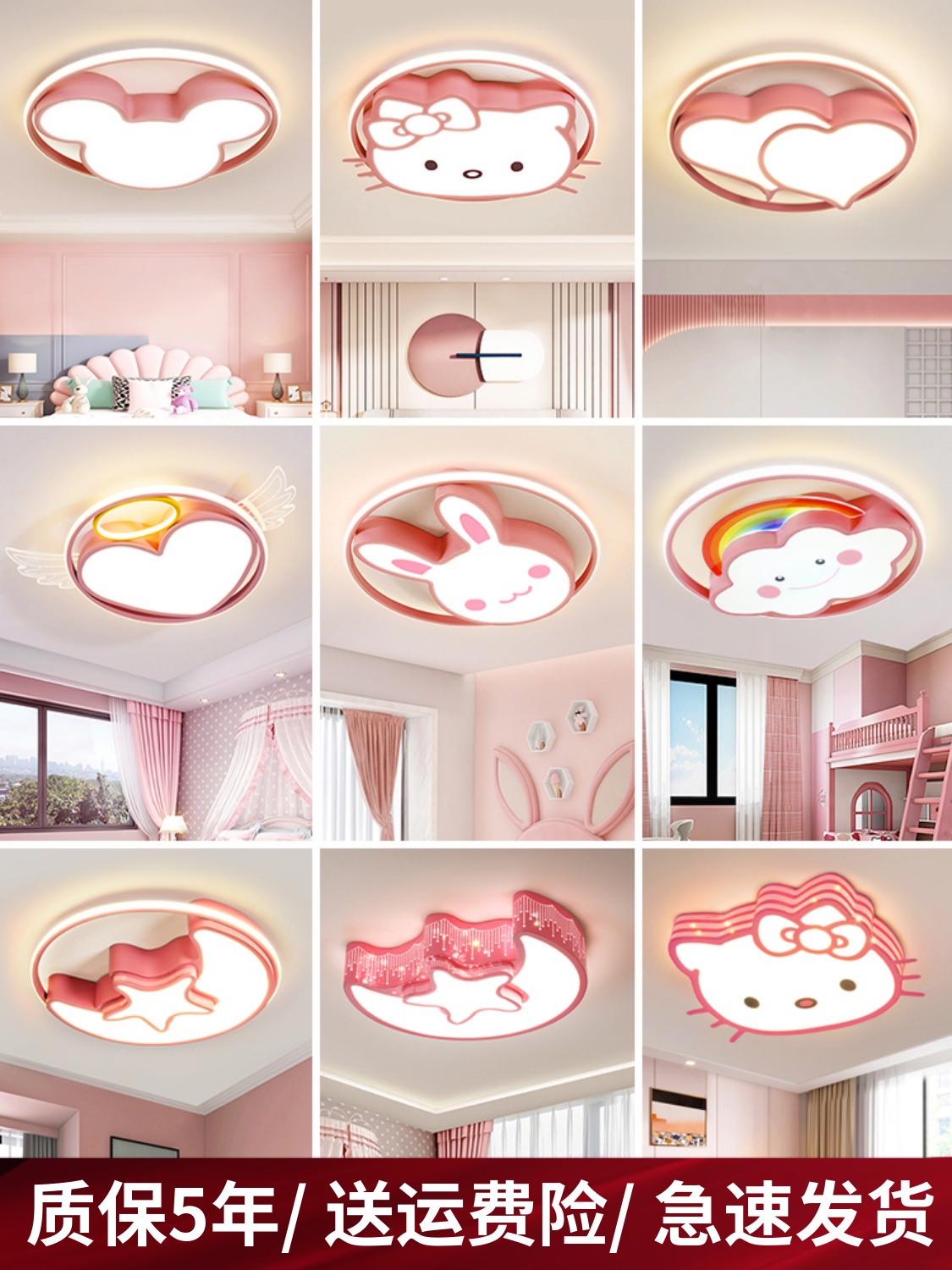 ♡♡儿童房卧室灯粉色女孩2025新款吸顶灯现代简约公主房间主卧