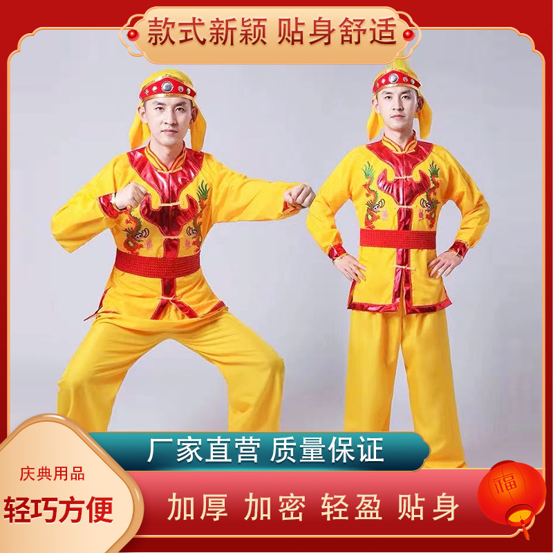 Traditional performance costume chinese style dragon dance costume waist drum costume dragon light Lion Dance wind Drum Yangko costume dragon dance props
